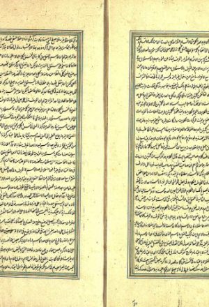 مخطوطة - كتاب بهارستان؛ نظيرة كلستان سعدي
