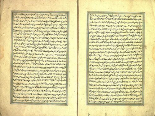 مخطوطة - كتاب بهارستان؛ نظيرة كلستان سعدي