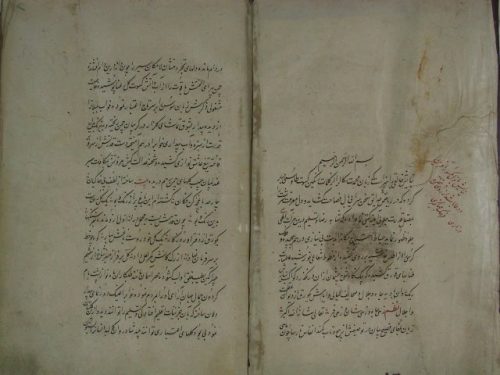 مخطوطة - منشات وحيد تبريزي در علم عروض وقافية وصنايع شعر