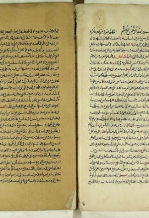 مخطوطة - شرح ألفيَّة ابن مالك