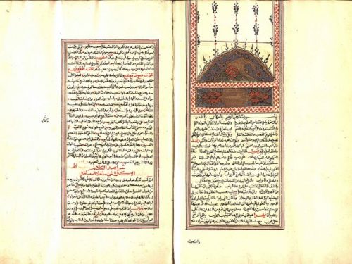 مخطوطة - المقاصد النحوية في شرح شواهد شروح الألفية