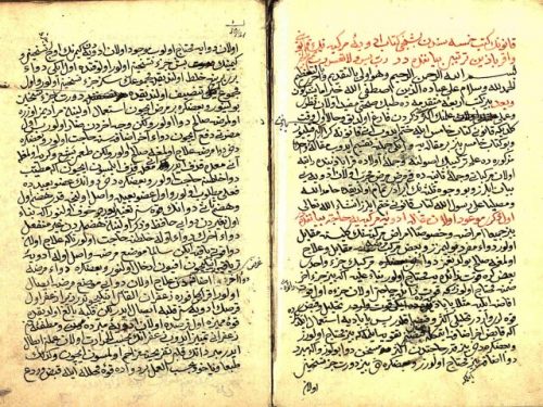 مخطوطة - فصل في صورة الأوزان من حَبّة إلى المَنّ