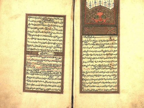 مخطوطة - الترصيف في شرح التصريف المالكي
