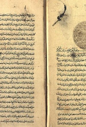 مخطوطة - حاشية السيالكوتي على تفسير الْبَيْضَاوِي