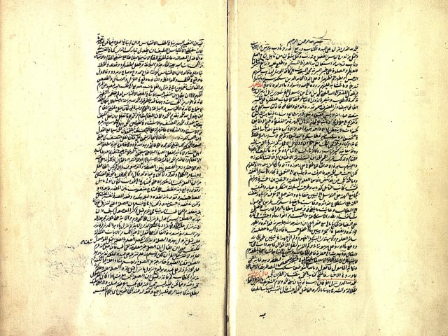 مخطوطة - حاشية على أنوار التنزيل للبيضاوي