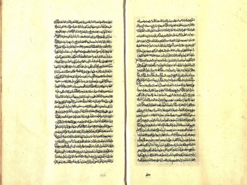 مخطوطة - حاشية سنان على أنوار التنزيل