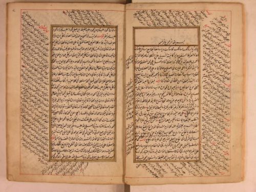مخطوطة - حاشية عبد الغفور على (الفوائد الضيائية) للجامي