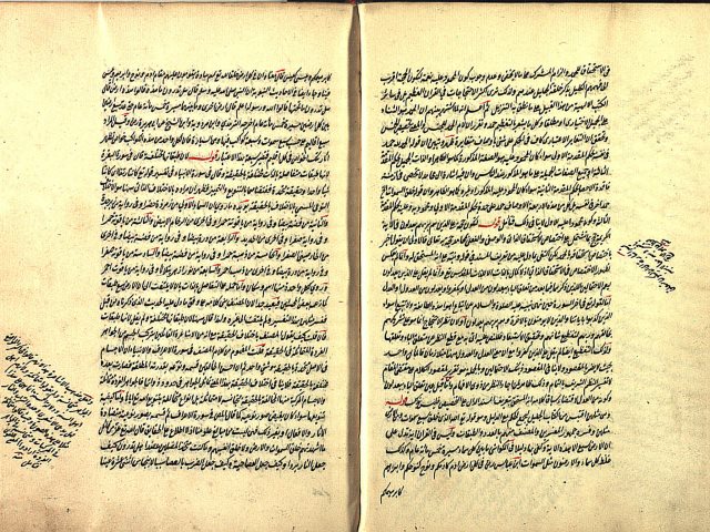 مخطوطة - حاشية بستان أفندي على تفسير الْبَيْضَاوِي