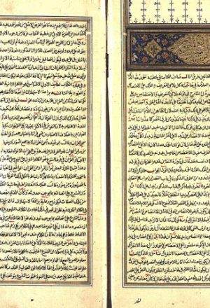 مخطوطة - حاشية الكازروني على تفسير الْبَيْضَاوِي