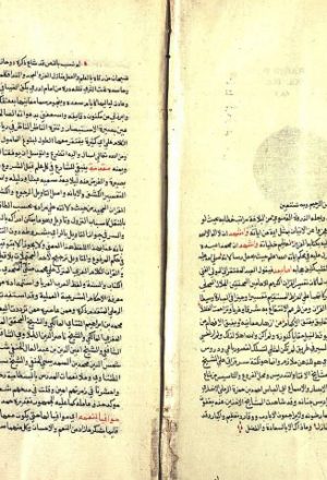 مخطوطة - مجمع البحرين ومطلع البدرين على تفسير الإمامين الجلالين