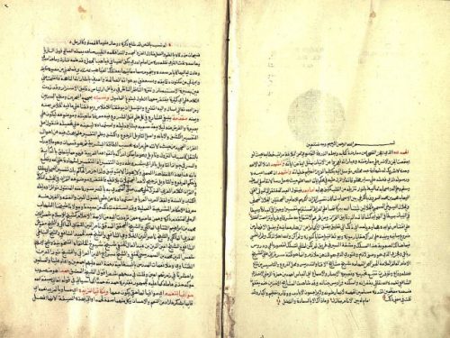 مخطوطة - مجمع البحرين ومطلع البدرين على تفسير الإمامين الجلالين