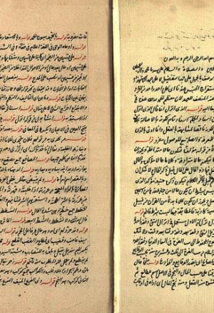 مخطوطة - مقتضب التمييز في اعتزال الزمخشري من الكتاب العزيز