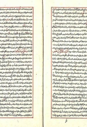 مخطوطة - روح المعاني في تفسير القرآن والسبع المثاني (ج: 2).
