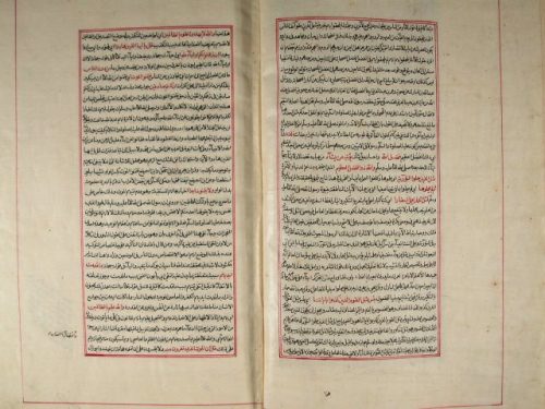 مخطوطة - روح المعاني في تفسير القرآن والسبع المثاني (ج: 9).