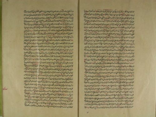 مخطوطة - عمدة الحفاظ في تفسير أشرف الألفاظ