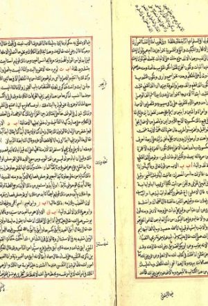 مخطوطة - عمدة الحفاظ في تفسير أشرف الألفاظ