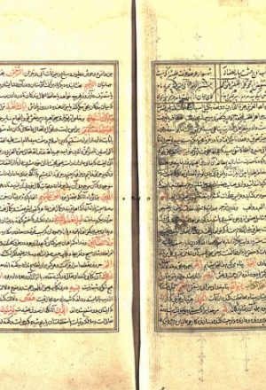 مخطوطة - المواهب العلية في تفسير القرآن: تفسير حسيني