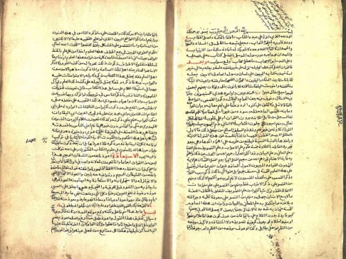 مخطوطة - الدر المصون في علم الكتاب المكنون: إعراب القرآن. (ج: 1).