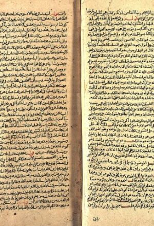 مخطوطة - الدر المصون في علم الكتاب المكنون: إعراب القرآن (ج: 3 ـ 4).