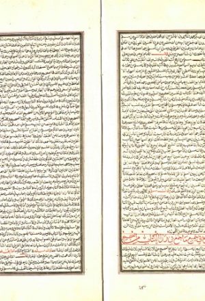 مخطوطة - إكمال المعلم في شرح صحيح مسلم