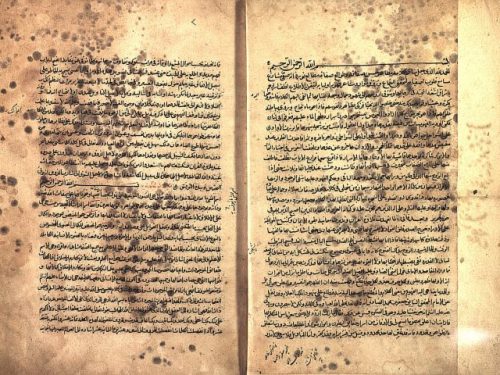 مخطوطة - حقائق التأويل في دقائق التنزيل، (تأويلات) القاشاني