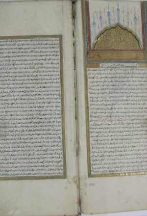 مخطوطة - ترجمة التبيان تفسير للأزدي