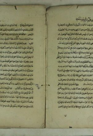 مخطوطة - الوافي على شرح الجرجاني على منتهى السؤل والأمل في علمي الأصول والجدل لابن الحاجب