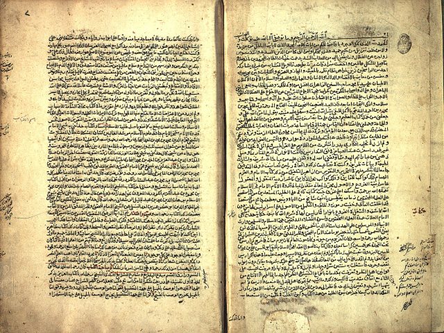مخطوطة - التقرير لأصول فخر الإِسْلام
