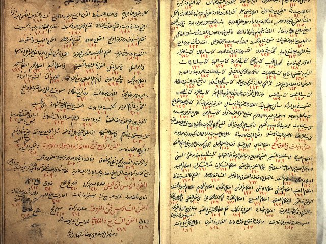 مخطوطة - الأشباه والنظائرالفقهية على مذهب الحنفية