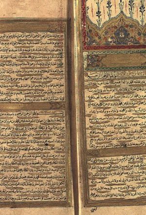 مخطوطة - تنوير المقباس من تفسير ابن عباس