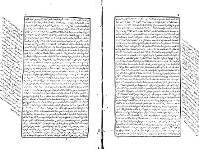 مخطوطة - حاشية الطحاطاوي على الدر المختار