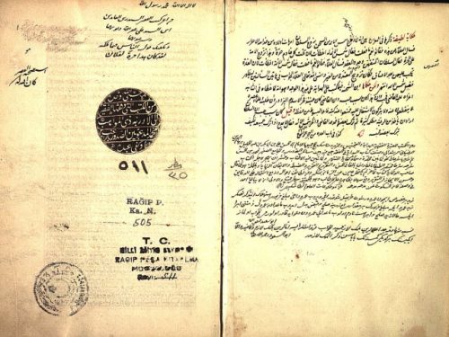 مخطوطة - منح الغفار شرح تنوير الأبصار وجامع البحار