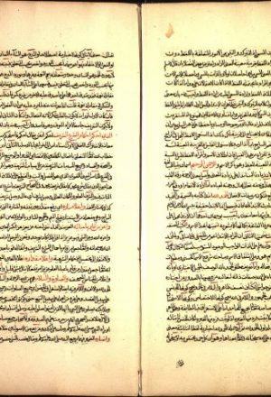 مخطوطة - منح الغفار شرح تنوير الأبصار وجامع البحار (الجزء الأول)