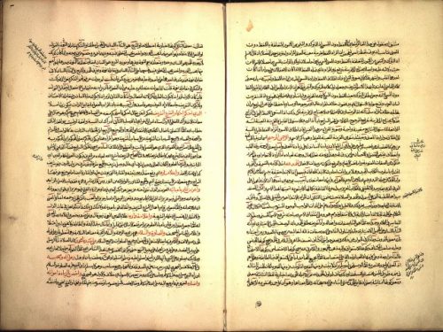 مخطوطة - منح الغفار شرح تنوير الأبصار وجامع البحار (الجزء الأول)