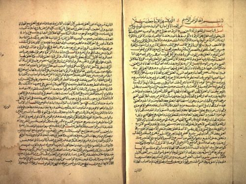 مخطوطة - التحرير في شرح الجامع الكبير (الجزء الرابع)