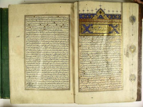 مخطوطة - حلية المحلي وبغية المهتدي شرح منية المصلي وغنية المبتدي