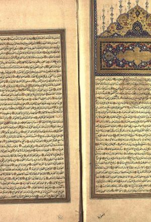 مخطوطة - تفسير أبو السعود، المُسَمَّى بإرشاد العقل السليم