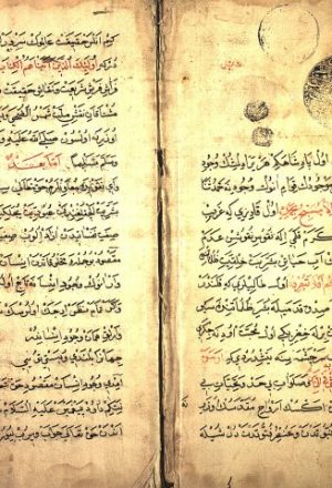 مخطوطة - إرشاد المريدين إلى المراد في ترجمة مرصاد العباد