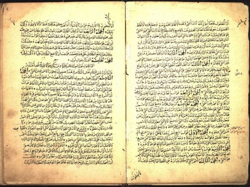 مخطوطة - لوامع البينات في شرح أسماء الله تعالى والصفات