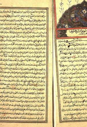 مخطوطة - الوسيلة الأحمدية والذريعة السرمدية؛ شرح الطريقة المحمدية للبركوي