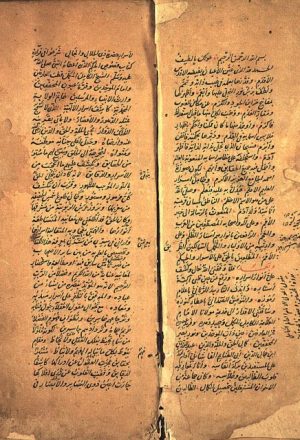 مخطوطة - مُطَّلَع خصوص الكلم في معاني كتاب فصوص الحكم