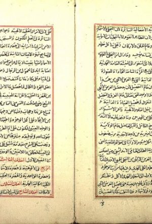 مخطوطة - قرة عين الشهود ومرآة عرائس معاني الغيب والوجود، في شرح التائية الكبرى لابن عربي