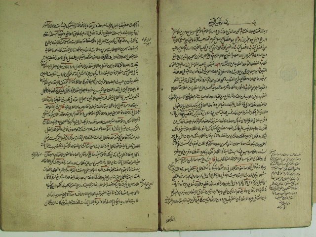 مخطوطة - حاشية عصام الدين على شرح التفتازاني على عقائد النسفي
