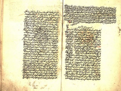 مخطوطة - المحاكمات على شرح الدواني على العقائد العضدية