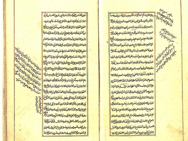 مخطوطة - الشرح الجديد على تجريد الكلام للطوسي