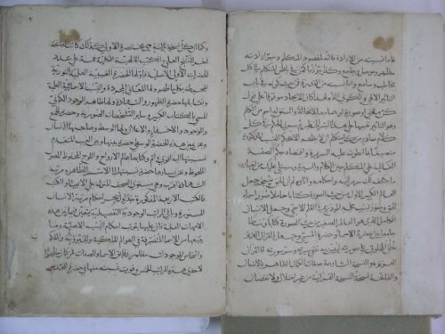مخطوطة - إعجاز البيان في كشف بعض أسرار أُمّ القرآن في تفسير الفاتحة