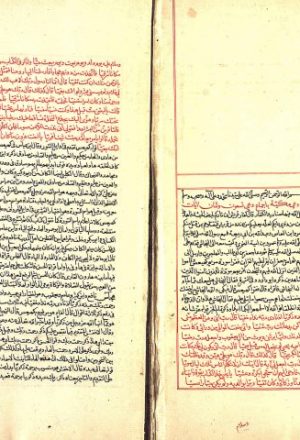 مخطوطة - تفسير القرطبي المُسَمَّى بالجامع لأحكام القرآن (ج: 3).