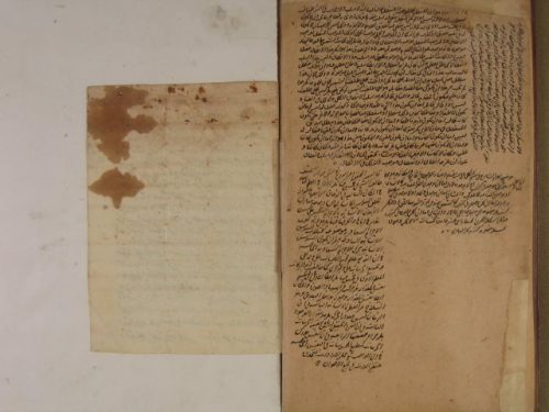 مخطوطة - رسالة ابن سينا إلى أبي منصور الحسين ابن زيلة