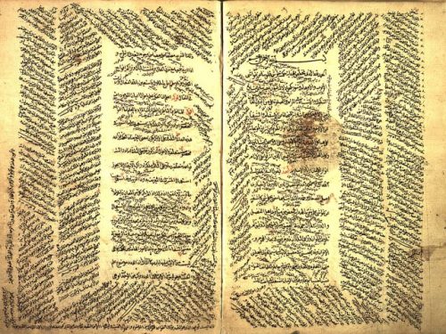 مخطوطة - شرح هداية الحكمة الأوراق: 78/ ب ـ 179/ ب.