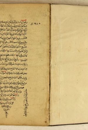 مخطوطة - شرح الرسالة الفتحية في علم الهيئة لعلي القوشجي